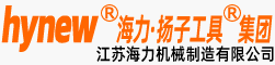 江蘇海力